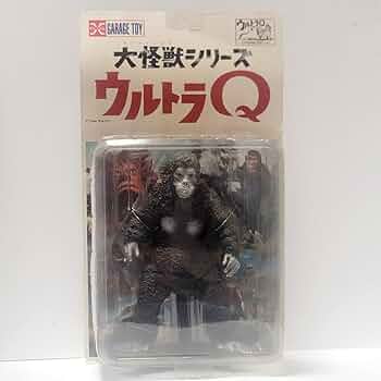 X-PLUS エクスプラスの大怪獣シリーズ ウルトラQ ピーター モノクロ Amazon | エクスプラス 大怪獣シリーズ ウルトラq「 ピーター